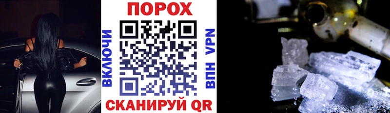 АМФ 97%  Купить где  Дегтярск 