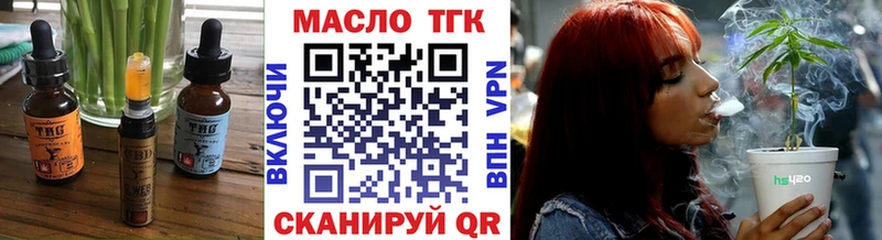 Купить где  Дегтярск  Еда ТГК марихуана 