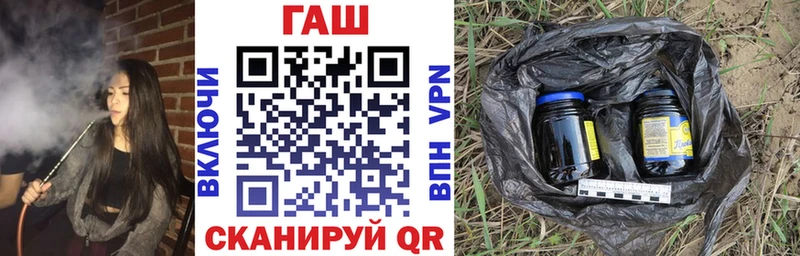 Купить  Дегтярск  ГАШ VHQ 