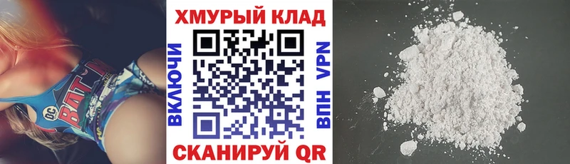 Купить Дегтярск Героин VHQ