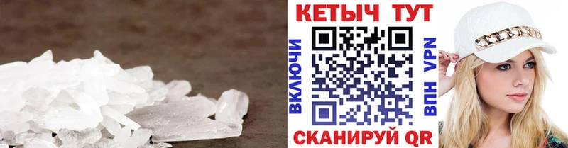 Кетамин VHQ  Купить закладки  Дегтярск 