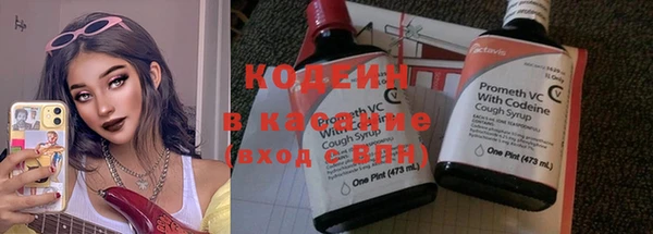 гашик Волосово