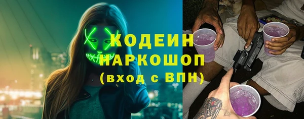 a pvp Волоколамск