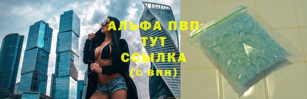 эйфоретик Вязьма