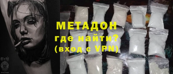 гашик Волосово