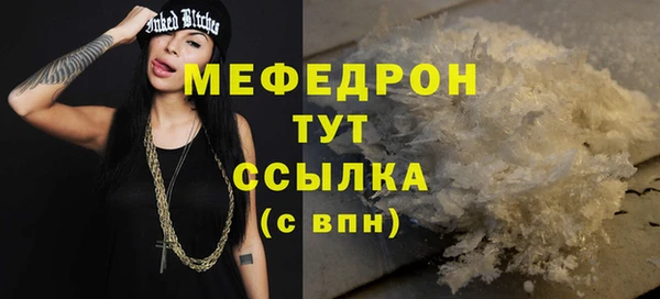 хмурый Вяземский