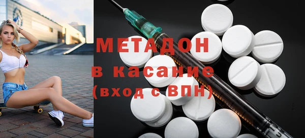 ALPHA PVP Володарск