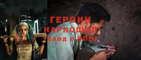 хмурый Вяземский