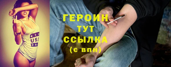 эйфоретик Вязьма