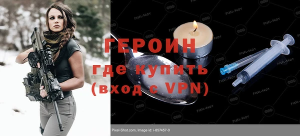 хмурый Вяземский