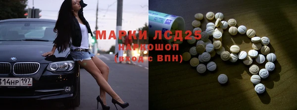 ALPHA PVP Володарск