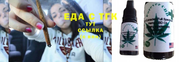 эйфоретик Вязьма