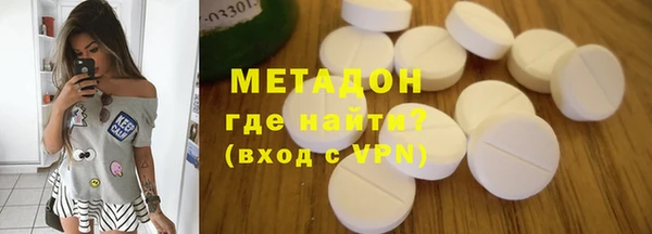 эйфоретик Вязьма