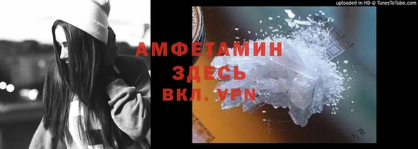 эйфоретик Вязьма