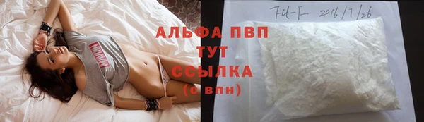 a pvp Волоколамск