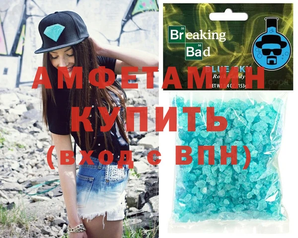 a pvp Волоколамск