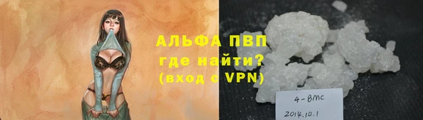 гашик Волосово