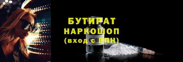 гашик Волосово