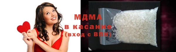 ALPHA PVP Володарск