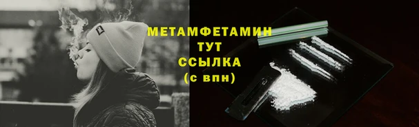 кокаин премиум Верхний Тагил