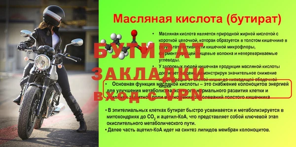 mix Вязники