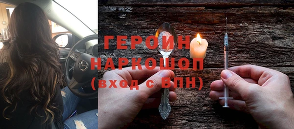 гашик Волосово