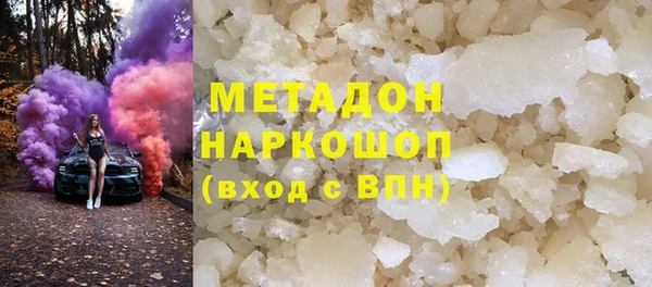 эйфоретик Вязьма