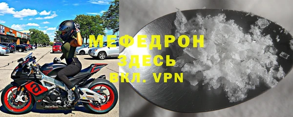 ALPHA PVP Володарск