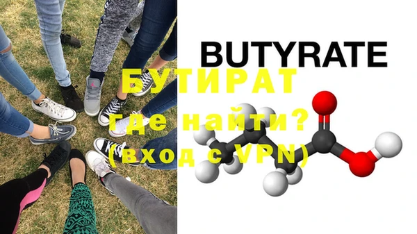 apvp Верея
