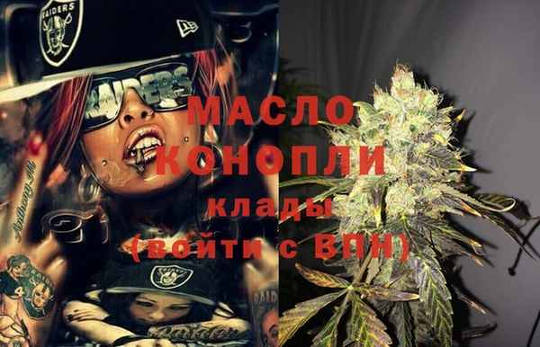 эйфоретик Вязьма