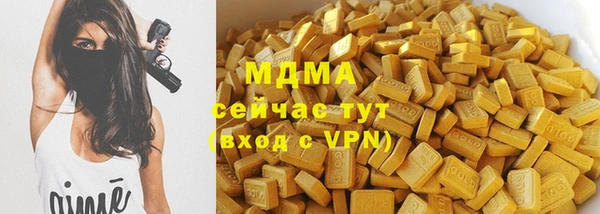 гашик Волосово
