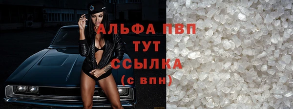 эйфоретик Вязьма