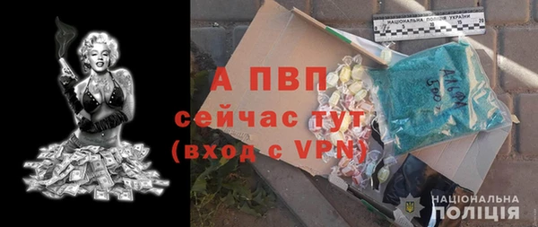 a pvp Волоколамск