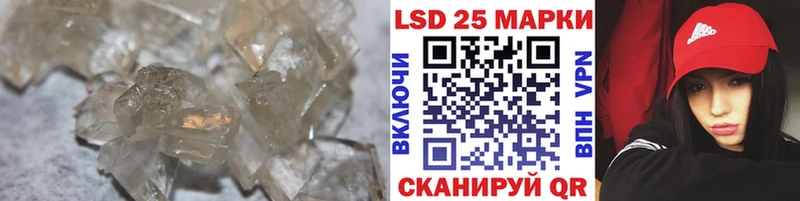LSD-25 экстази ecstasy  Купить закладки  Дегтярск 