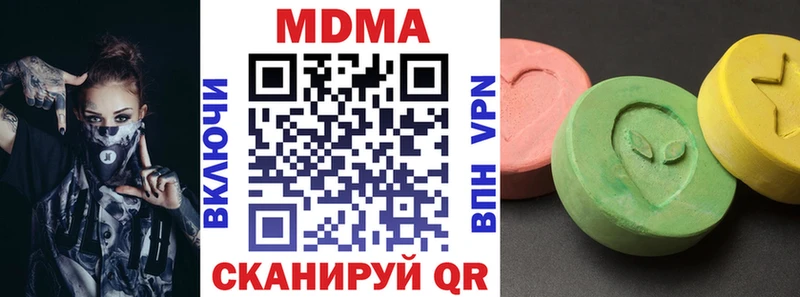 Купить закладки Дегтярск MDMA молли