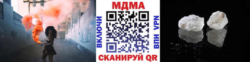 МДМА VHQ Дегтярск