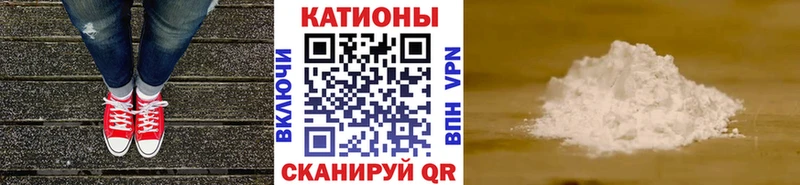 Купить закладки Дегтярск Меф 4 MMC