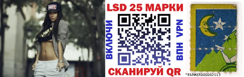 Марки N-bome 1,5мг  Купить закладки  Дегтярск 