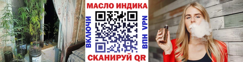 Купить  Дегтярск  ТГК концентрат 