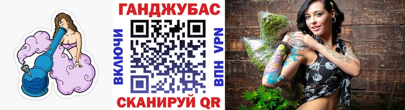Канабис сатива  Купить где  Дегтярск 